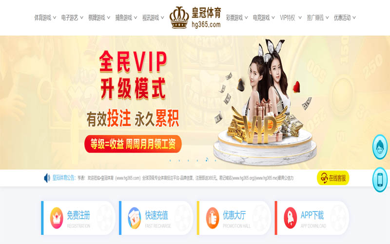 yabo|yabo体育官网|yabo官方网站体育App下载 – 线上最佳足球买球APP