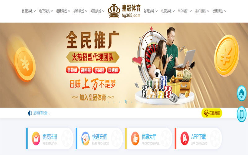 yabo|yabo体育官网|yabo官方网站体育注册账户和游戏下注使用权