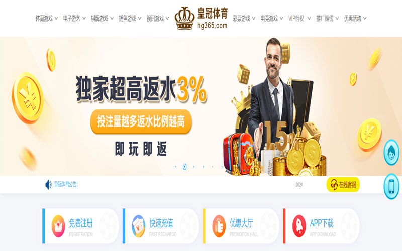 yabo|yabo体育官网|yabo官方网站的在线体育博彩APP供应商